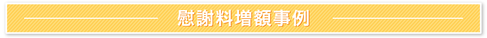 case_title